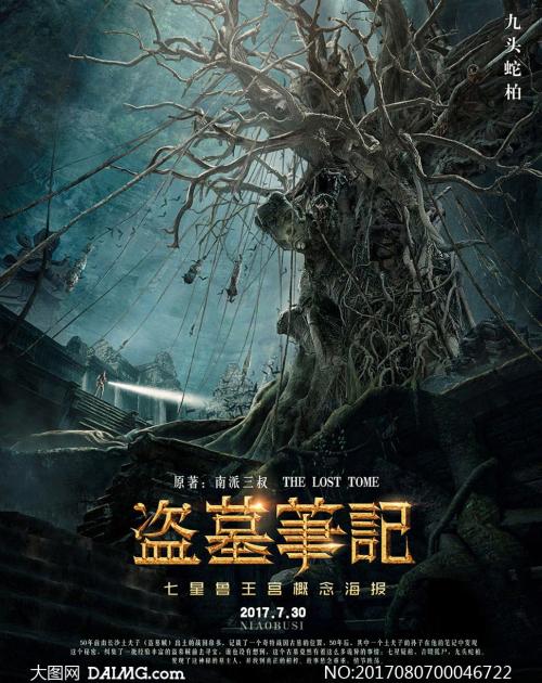 特鲁布朗商学院硕士毕业证